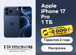 Apple iPhone 17 Pro. �����, 1 ��, �����, 3G, 4G LTE, 5G, ����������, NFC, eSIM ����