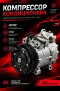���������� ������������ Karoma (����� ) 1 ��� |������� ����������� 883100T020 ����
