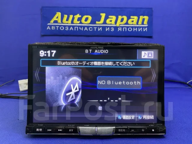 Alpine X800 ����