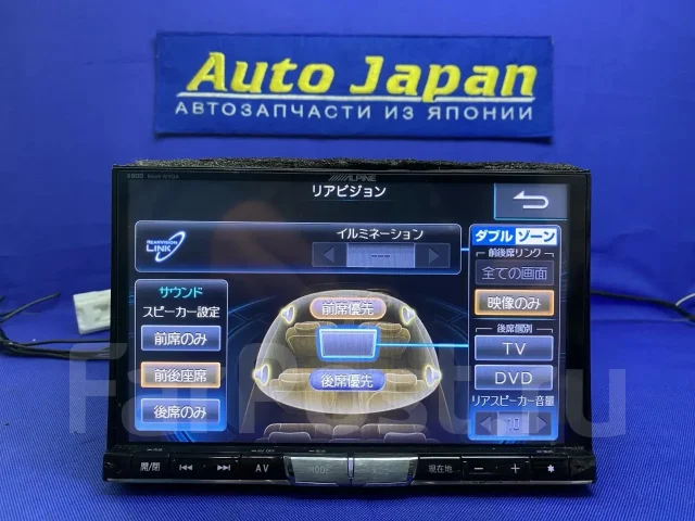 Alpine X800 ����