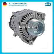 ��������� MB Actros MP2 (80A) Krauf ���. ALB9666YX ALB9666YX ����