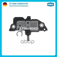 ��������� ���������� Krauf ���. ARB0160AD ARB0160AD ����