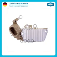 ��������� ���������� Krauf ���. ARN6454UT ARN6454UT ����