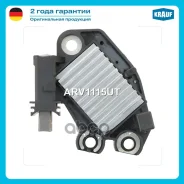 ��������� ���������� Krauf ���. ARV1115UT ARV1115UT ����