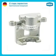 ������� ��������� Krauf ���. BNZ1047ZW BNZ1047ZW ����