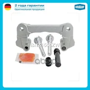 ����� ���������� �������� Krauf ���. BNZ1550ZW BNZ1550ZW ����