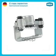 ������� ��������� Krauf ���. BNZ1504ZW BNZ1504ZW ����