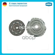 ��������� �������� ��� ���������� Krauf ���. CKZ1003AS CKZ1003AS ����