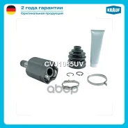 ���� ���������� Krauf ���. CVJ1085UV Krauf CVJ1085UV CVJ1085UV ����