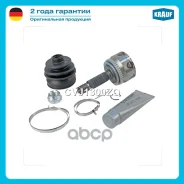 ���� �������� Krauf ���. CVJ1300ZQ CVJ1300ZQ ����