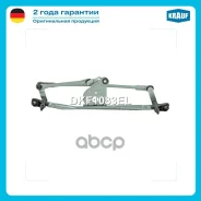 �������� ���������������� Krauf ���. DKF1083EL DKF1083EL ����
