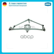 �������� ���������������� Krauf ���. DKV1007EL DKV1007EL ����