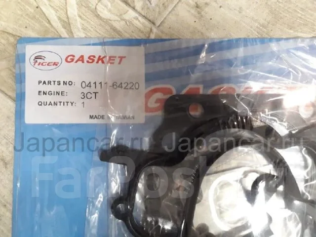 ����������� ��� Toyota 0411164220 ����