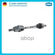 ��� ��������� � ����� Krauf ���. DSA1061ZQ DSA1061ZQ ����