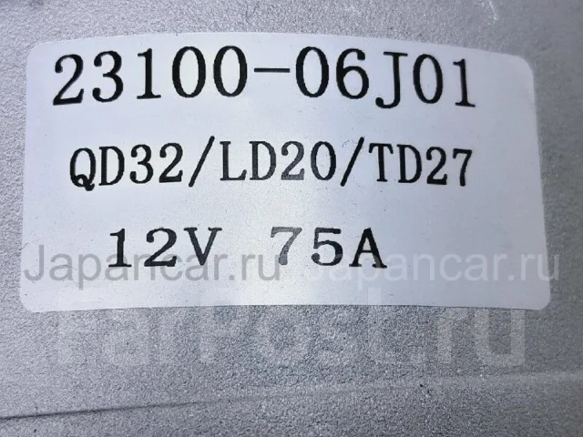 ��������� Nissan Terrano, Caravan 2310043G09 ����