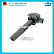 ������� ��������� Krauf ���. GCK0084TN GCK0084TN ����