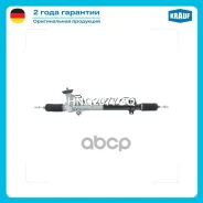 ������� ����� � ������ �������������� (Hyundai Sonata IV 1998-2012, KIA Magentis II 2000-2005, KIA O Krauf ���. HNQ2077GQ HNQ2077GQ ����