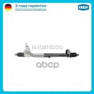 ������� ����� Krauf ���. HNQ2153GQ HNQ2153GQ ����