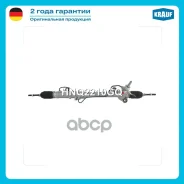 ������� ����� � ������ �������������� (Mazda 6 I 2002-2008) Krauf ���. HNQ2210GQ HNQ2210GQ ����