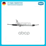 ������� ����� � ������ �������������� (Mercedes-BENZ Viano W639 2003-, Mercedes-BENZ Vito W639 2003- Krauf ���. HNQ2388GQ HNQ2388GQ ����