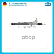 ������� ����� Krauf ���. HNQ2607GQ HNQ2607GQ ����
