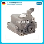 ����� ��� E81/E87/E91/E92/E93 06- Krauf ���. HPQ1079XQ HPQ1079XQ ����