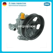 ����� �������������� ���� Krauf ���. HPQ1161KW HPQ1161KW ����