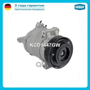 ���������� ������������ Krauf ���. KCD1447GW KCD1447GW ����