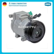 ���������� ������������ Krauf ���. KCH0417YU KCH0417YU ����