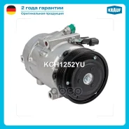 ���������� ������������ Krauf ���. KCH1252YU KCH1252YU ����