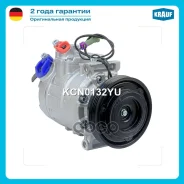 ���������� ������������ Krauf ���. KCN0132YU KCN0132YU Krauf KCN0132YU ����