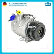 ���������� ������������ Krauf ���. KCN0110GW KCN0110GW ����