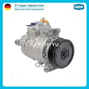 ���������� ������������ Krauf ���. KCN0187YU KCN0187YU ����