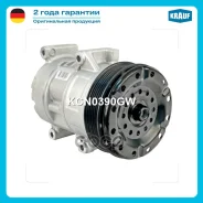 ���������� ������������ Krauf ���. KCN0390GW KCN0390GW ����