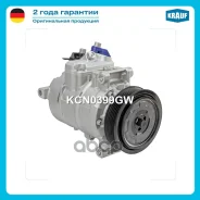 ���������� ������������ Krauf ���. KCN0399GW KCN0399GW ����
