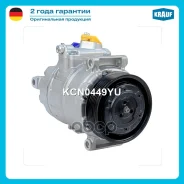 ���������� ������������ Krauf ���. KCN0449YU KCN0449YU ����