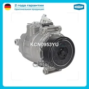 ���������� ������������ Krauf ���. KCN0953YU KCN0953YU ����