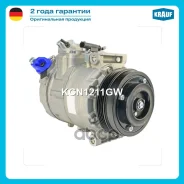 ���������� ������������ Krauf ���. KCN1211GW KCN1211GW ����