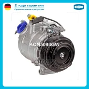 ���������� ������������ Krauf ���. KCN5093GW KCN5093GW ����