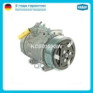 ���������� ������������ Krauf ���. KCS0359GW KCS0359GW ����