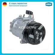 ���������� ������������ Krauf ���. KCS1317YU KCS1317YU ����