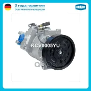 ���������� ������������ Volvo; Volvo 30780460; Volvo 31250520; Volvo 31267141 Krauf ���. KCV0005YU KCV0005YU ����