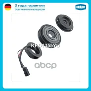 ���� ����������� ������������ � ����� Krauf ���. KPD1355YU KPD1355YU ����