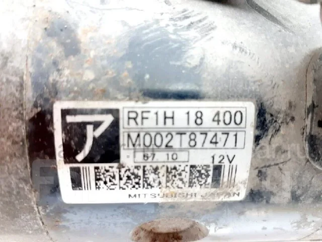 ������� Nissan Vanette 23300HC350 ����
