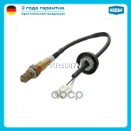 ������-���� Krauf ���. KR4087N KR4087N ����