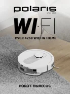 �����-������� IQ Home PVCR 4250 50�� ����-������ ��92617254 ����