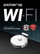 �����-������� IQ Home PVCR 5005 70�� ����-����� ��92617255 ����
