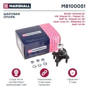 ����� ������� Skoda Octavia III 02- Volkswagen Sharan 10- Volkswagen Passat B6-B7 10- Volkswagen Golf VII 12- Volkswagen Passat CC B6-B7 08- Seat Leon...