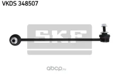 ���� ������������� �����. R BMW. 5 (E60), 5 (E61) Touring SKF VKDS348507 VKDS348507 ����