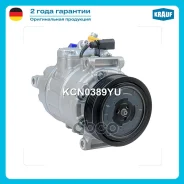 ���������� ������������ Krauf ���. KCN0389YU KCN0389YU ����